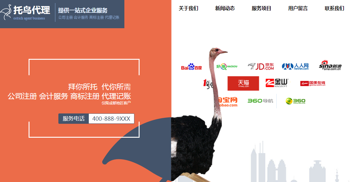 青州网站建设推广专家_水平扩展数据中心